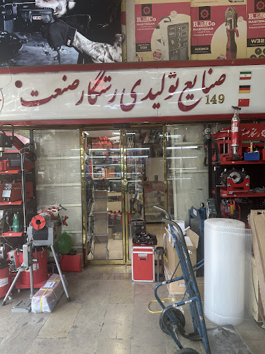 رستگار صنعت (RSCO)