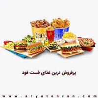 پیتزا تاملی