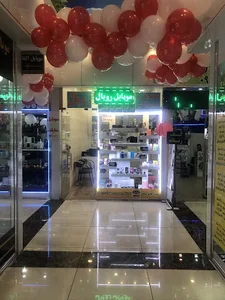 فروشگاه موبایل رویال 2