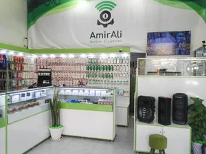 فروشگاه موبایل امیر علی