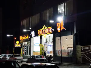 فروشگاه مارال