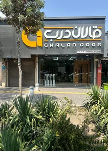 درب ضدسرقت( باما درب) 2
