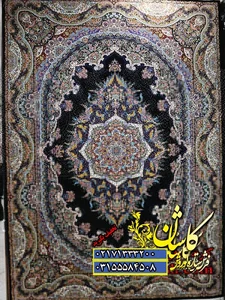فروشگاه قالی الهامی