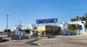 صدا و سیمای مرکز خوزستان