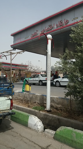 جایگاه بنزین و CNG پارسیان