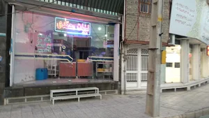 لبنیات محمدی