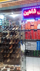 نمایندگی برتر کفش شاهین اصل در شهرکرد
