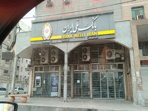 بانک ملی شعبه باهنر