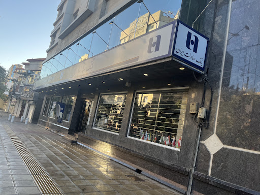 بانک صادرات