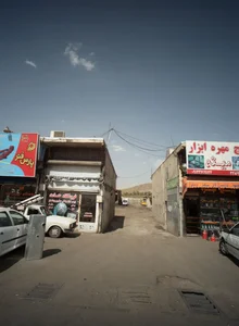 فروشگاه حامد