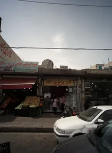 نان بربری تک