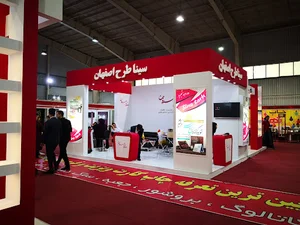 سینا طرح اصفهان