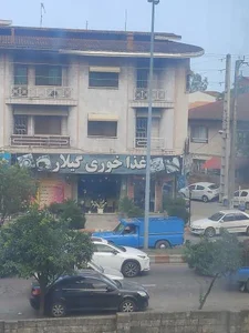 رستوران گیلار 5
