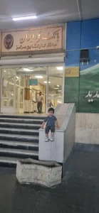 بانک کارگشایی مرکزی 4