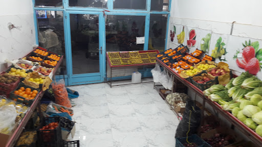 میوه فروشی علی صمدی