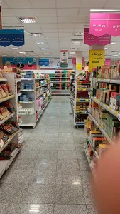 فروشگاه شهروند