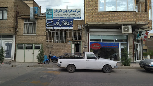 آزمایشگاه سنجش خاک مکریان