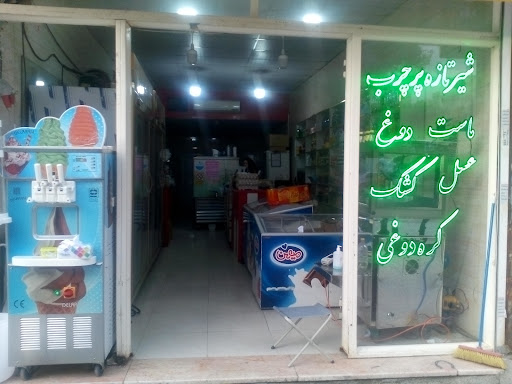 لبنیات سنتی دلشاد