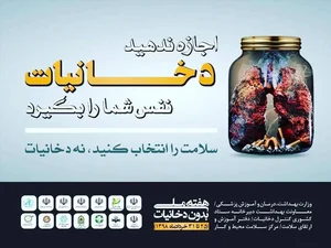 دکتر امیر بیگدلی 2