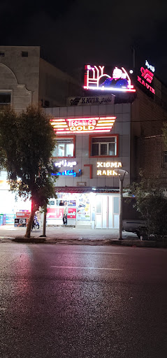 خودپرداز بانک انصار