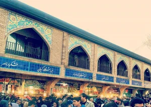گالری قاب بختیاری