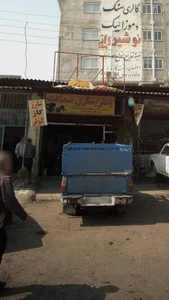 باطری سازی صداقت