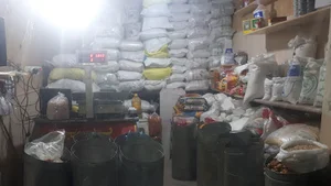 فروشگاه برنج آراد
