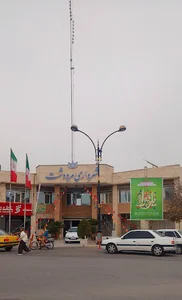 شهرداری مرکزی مرودشت