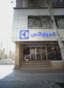 الکترولوکس 2