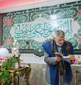 مضیف الزهراء