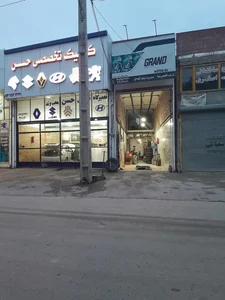 اتوسرویس سینا