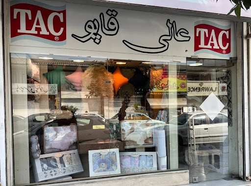 کالای خواب عالی قاپو