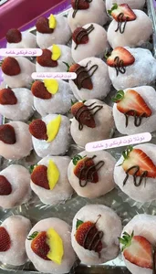 Azam Macaron 2