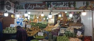 سوپر میوه عطریان 2