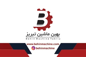 بهین ماشین تبریز