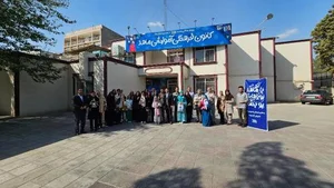 کانون فرهنگی و آموزشی ماهد 3