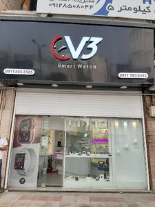 ساعت هوشمند ونوس