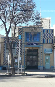 مسجد یساول