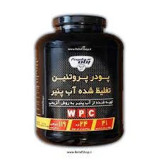 پروتئین سرای آقایاری