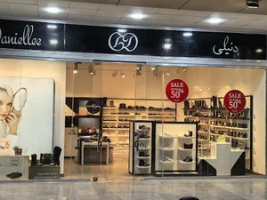 فروشگاه کفش دنیلی