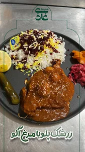 کترینگ غاذی