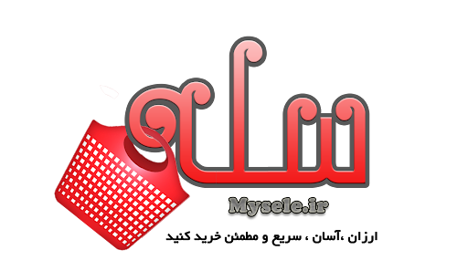 فروشگاه اینترنتی سله