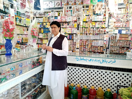 Aryan Supermarket