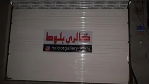 لوازم آشپزخانه بلوط