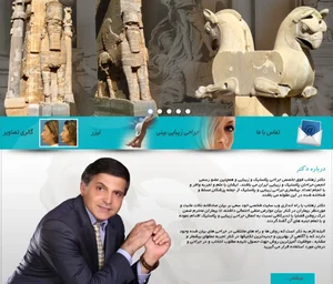 دکتر همایون زهتاب