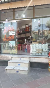 خشکبار توحید 4