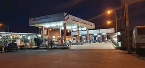جایگاه سوخت وحدت (محمدی)