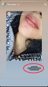 کلینیک زیبایی لیا