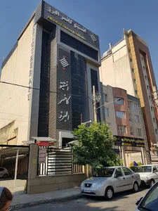 انستیتو کانسر البرز