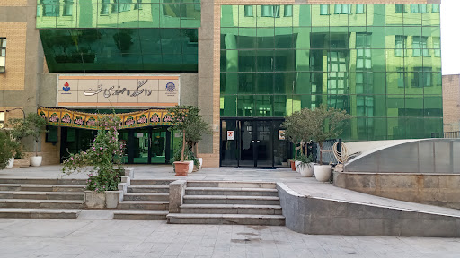 دانشکده مهندسی نفت